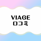 Viage（ヴィアージュ）ビューティーアップナイトブラの口コミ・評判から効果を徹底検証！
