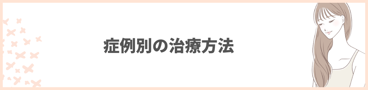 歯科矯正 ブサイク