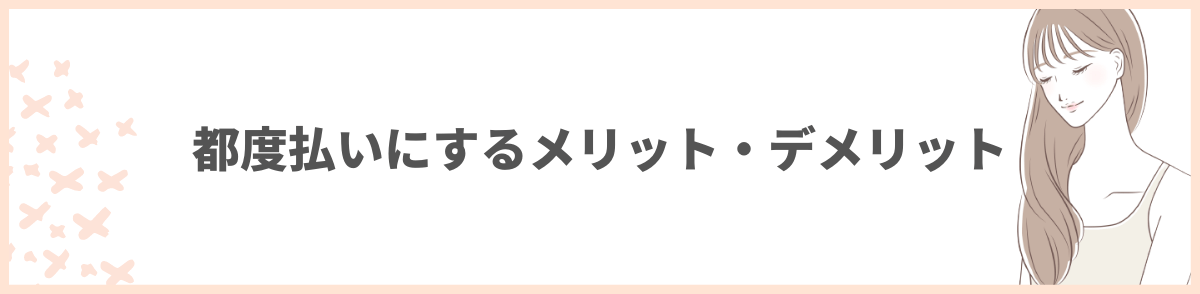 歯科矯正 ブサイク