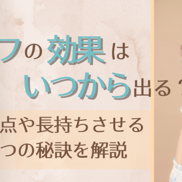 笑顔の女性とタイトル文字