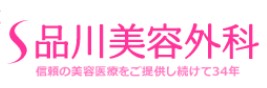 【ダーマペン4】おすすめっ美容クリニック