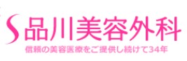 【ダーマペン4】おすすめっ美容クリニック